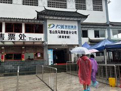 -苍山感通索道