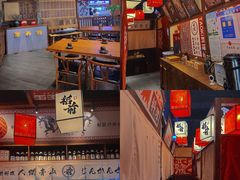 -稻前Taoki(方圆荟店)