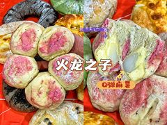 火龙之子软欧包-木子木水日式烫面包(杭州首店)