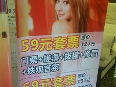 -五大龙池温泉宝石浴(繁荣店)