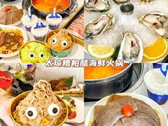-香香海南菜餐厅