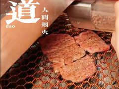 -牛道·和牛九食(市府恒隆广场店)