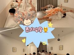 -庄子梦然·城市微度假·24h按摩·推拿·spa