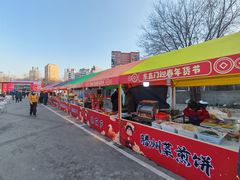 -东直门长途汽车站