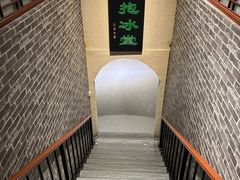 -皇家冰窖小院(什刹海店)