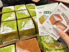 -富贵面包公司(运河店)