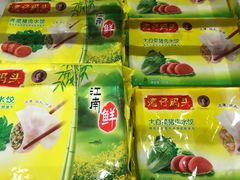 -永辉超市(鲁谷店)