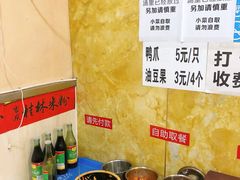 -吉庆桂林米粉·柳州螺蛳粉(港汇广场店)
