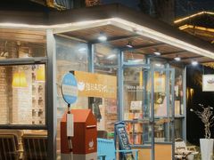 -猫的天空之城概念书店(景德镇陶溪川店)