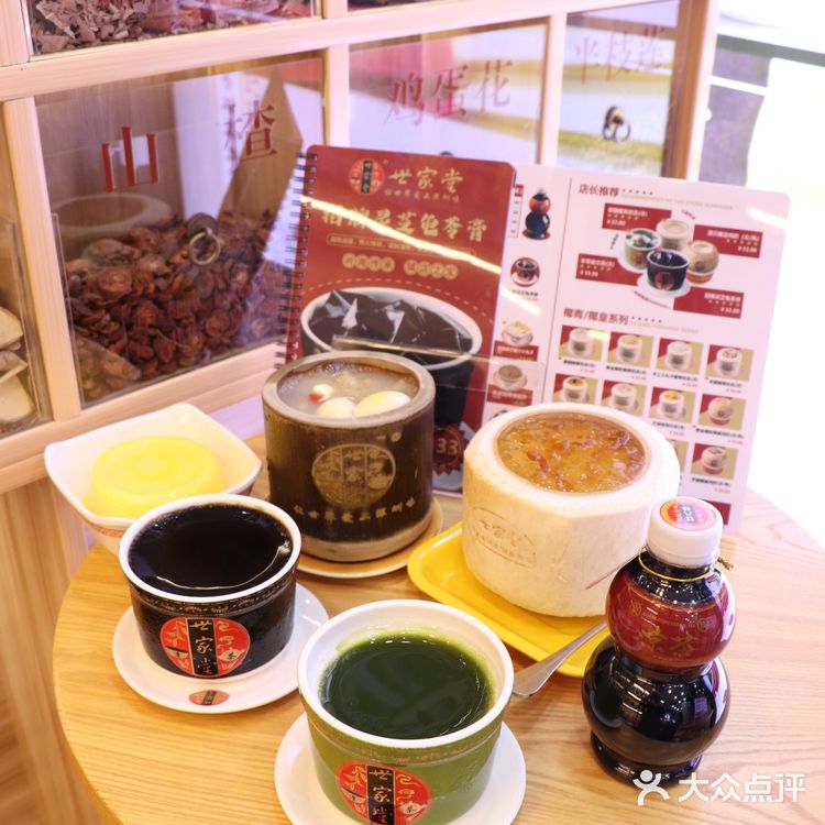 深圳世家堂｜热气湿热来整翻碗凉茶🍵
