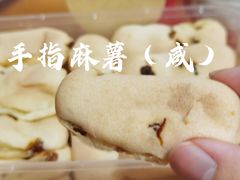 -诚志饼家·小凤饼非遗传承(中山六路店)
