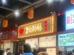 -文昌桥螺蛳粉(魏公村店)