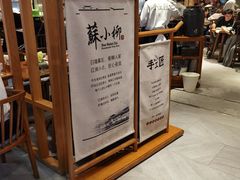 -苏小柳手工点心(人民广场分院)