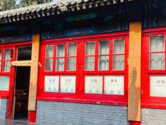 -中卫御苑福膳·养生局(圆明园店)