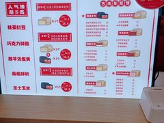 -拾烧车轮饼(世纪金源店)