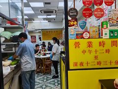 -麦文记面家(佐敦店)