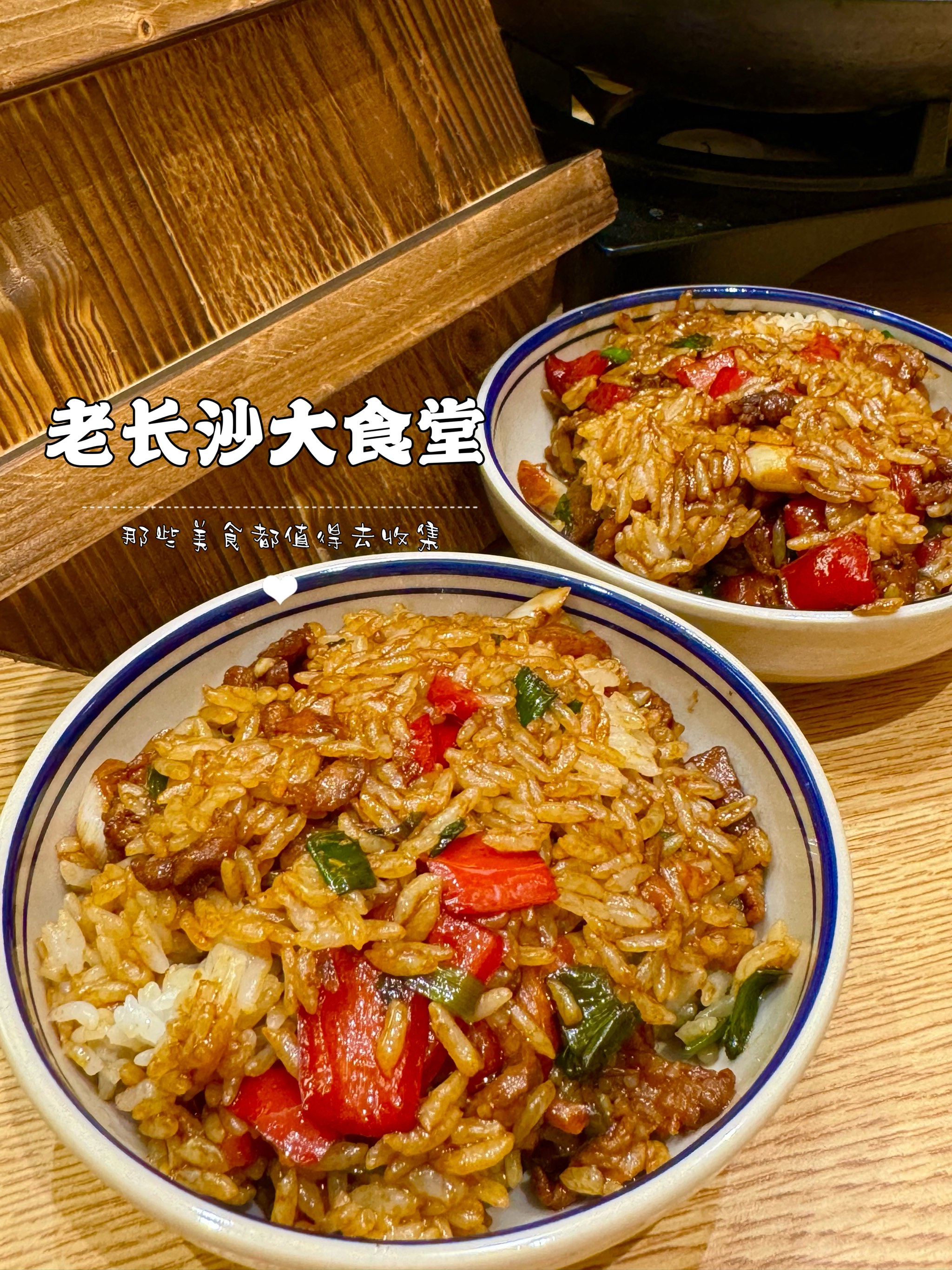 长沙红旗大食堂图片