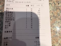 -玖味(老工人西路店)