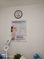 点击看大图 -悟空祛痘·亚健康皮肤管理中心