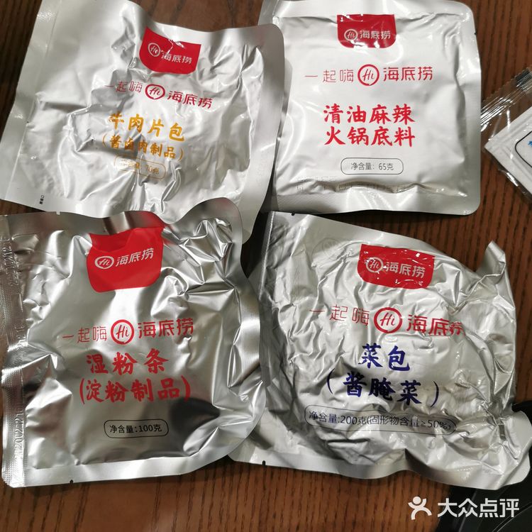 牛肉里面配的是土豆粉，这个粉最好吃