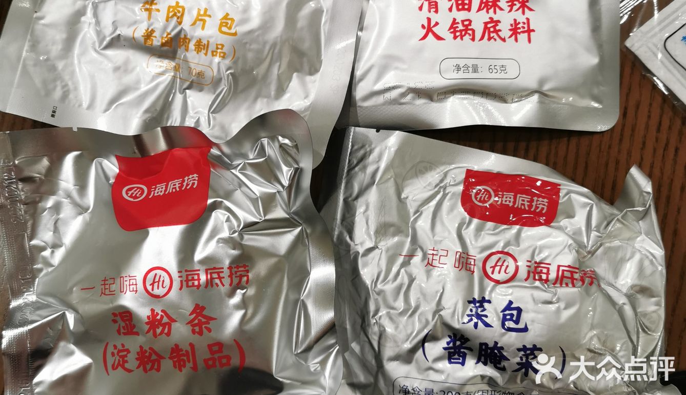 牛肉里面配的是土豆粉，这个粉最好吃