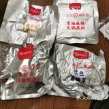 牛肉里面配的是土豆粉，这个粉最好吃