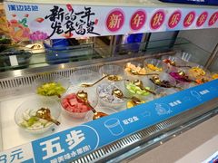 -溪边姑娘·拉丝酸奶水果捞(春熙路店)