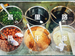 -蔡记炸酱热干面(昌里路店)