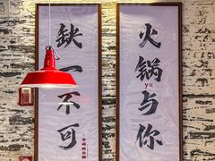 -于屿城重庆火锅(深圳总店)