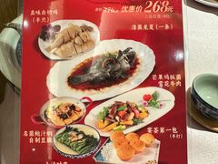 -宴荟·粤式臻味(领展店)