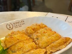 海鲜饼-松發肉骨茶(克拉码头店)