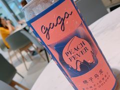 -gaga(深圳福田星河COCO Park店)
