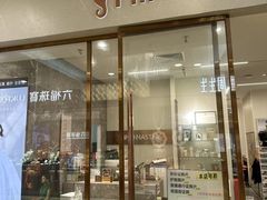-海马体家庭照相馆(广州正佳广场店)