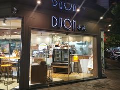 门面-帝戎(禾祥西路店)