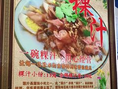 -长远七记