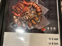 -番茄屋葡式美食(总店)