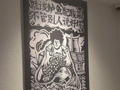 -太二酸菜鱼(正大广场店)