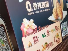 -德克士(什邡永辉超市店)