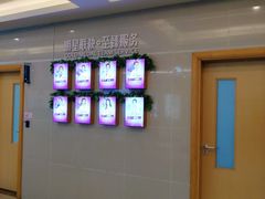 -成都恒博医院·全科检查