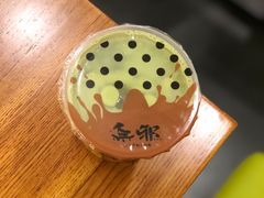 -無邪日式甜品(华润五彩城购物中心店)