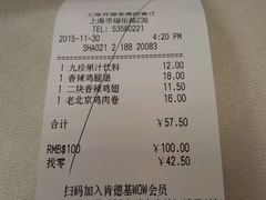 -肯德基(豫园店)