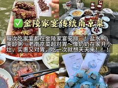 -李百蟹·江南蟹黄面·河景餐厅(夫子庙总店)