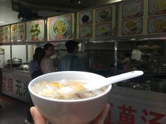 -老福合沟无米粿甜汤粿品店