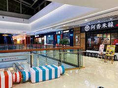 店内环境-万达广场(济南魏家庄店)