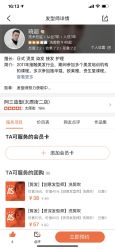 -阿三造型烫染•接发