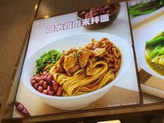 -小杨生煎(静安大悦城店)