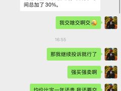 -美航国际健身(北京华联店)