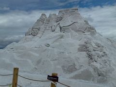 -青海茶卡盐湖文化旅游发展股份有限公司