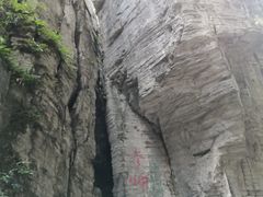 -蝶舞清江·恩施云顶景区(黄鹤峰林)