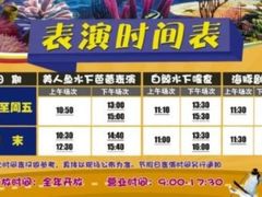 -多彩贵州城极地海洋世界